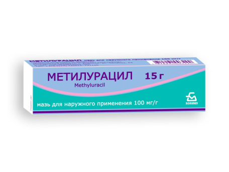 Метилурацил, мазь