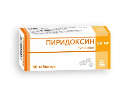 Пиридоксин, таблетки 