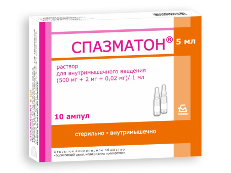 Спазматон®, раствор