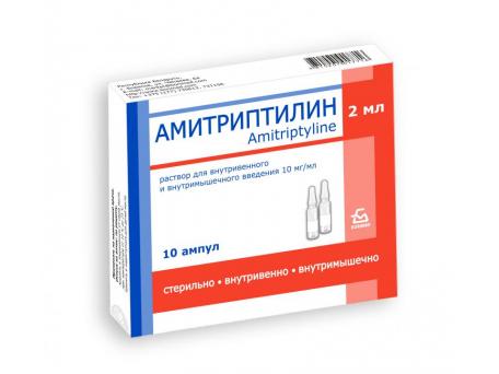 Амитриптилин, раствор