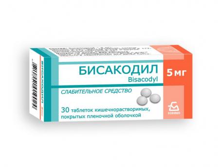 Бисакодил, таблетки