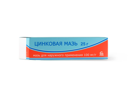 Цинковая мазь