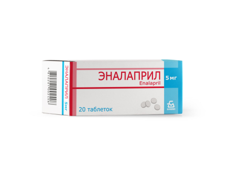 Эналаприл, таблетки
