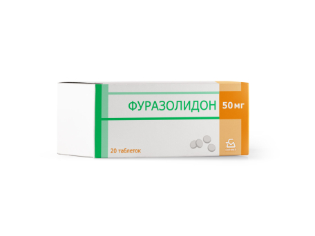 Фуразолидон, таблетки