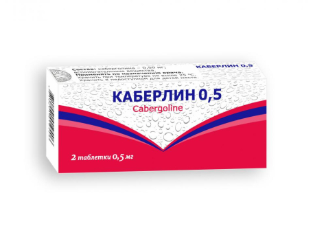 Каберлин 0,5, таблетки