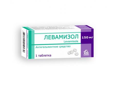 Левамизол, таблетки 50 и 150 мг