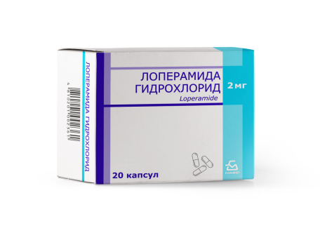 Лоперамид, таблетки