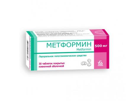Метформин, таблетки
