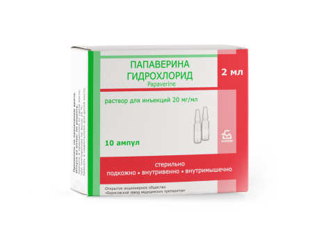 Папаверина гидрохлорид, раствор