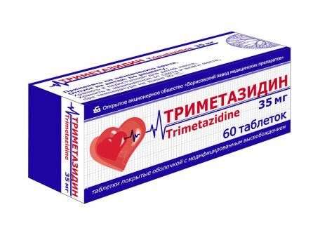 Триметазидин, таблетки