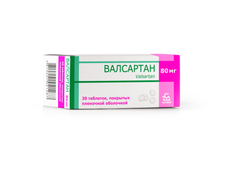 Валсартан, 80 мг